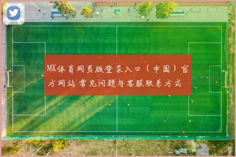 阿根廷vs阿尔及利亚前场串联预测