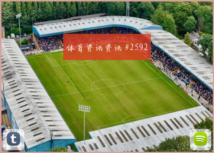 墨西哥vs韩国2026世界杯场地适应