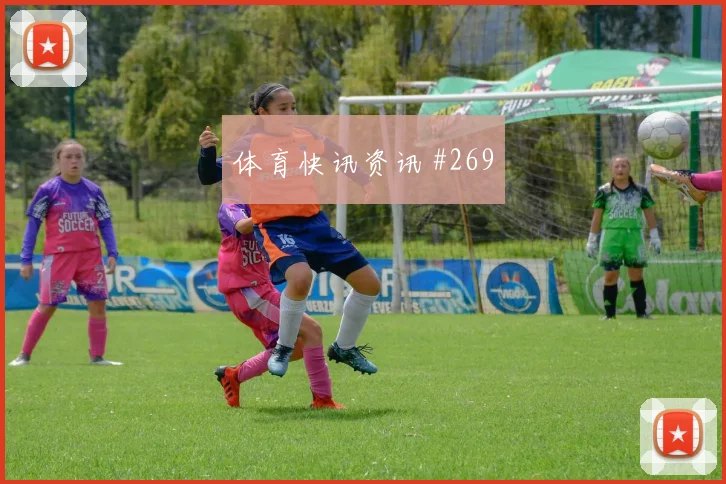 阿尔及利亚对奥地利世界杯出线形势