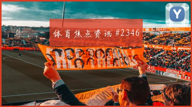 葡萄牙vs乌兹别克斯坦赛前角球预测