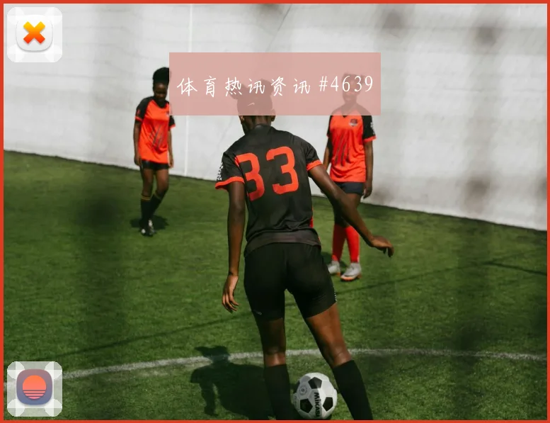 乌兹别克斯坦队2026世界杯小组头名机会