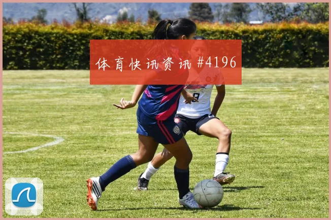 2026世界杯伊朗vs埃及比赛看点